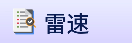 雷速 Logo